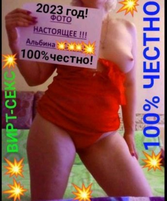 Ольчик