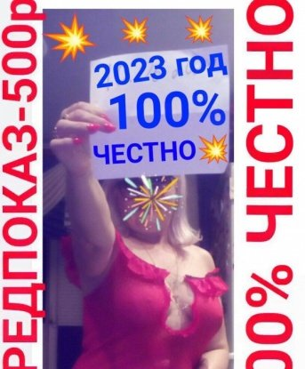 Ольчик