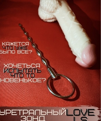 Вероника